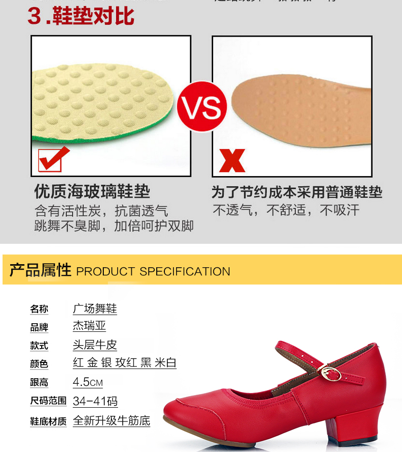 夏季真皮广场舞鞋女中跟中老年四季跳舞鞋软底