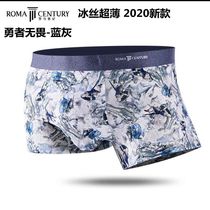 Roman century 6406 mens boxer underwear ultra-thin ice silk one piece piece of seamless pants head brave fearless 2020 New