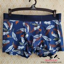 SERVAI Mens ice Silk underpants Flying Mesh Breathable One-piece Seamless Genuine Silk Digital Printed Pants Head