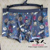 Dingshang 19 autumn and winter new modal mens boxer briefs breathable mid-waist pants youth antibacterial boxer briefs