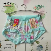 Caitian underwear 30903-30905 womens mesh printing jacquard summer mid-waist high-waist boxer comfortable pants