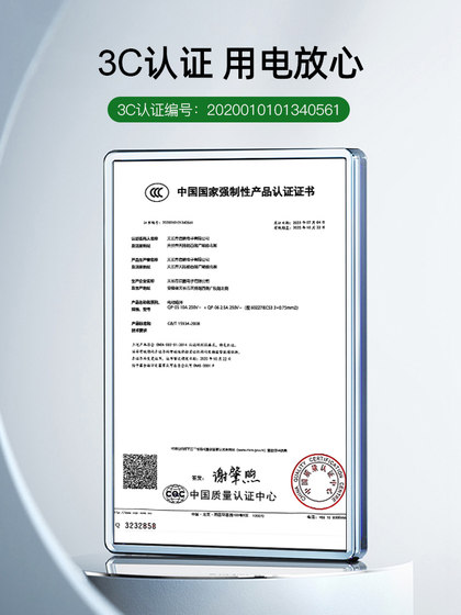 Jinling Shengbao 3C 인증 노트북 전원 코드 충전기 어댑터 플러그 3 핵심 구리 국가 표준 Lenovo Shenzhou Asus Dell Hui 일반 사용 Jinling Shengbao 3C 인증 노트북 전원 코드 충전기 어댑터 플러그 3 핵심 구리 국가 표준 Lenovo Shenzhou Asus Dell Hui 일반 사용