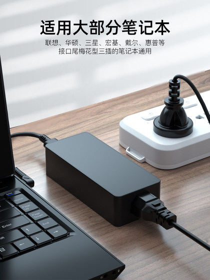 Jinling Shengbao 3C 인증 노트북 전원 코드 충전기 어댑터 플러그 3 핵심 구리 국가 표준 Lenovo Shenzhou Asus Dell Hui 일반 사용 Jinling Shengbao 3C 인증 노트북 전원 코드 충전기 어댑터 플러그 3 핵심 구리 국가 표준 Lenovo Shenzhou Asus Dell Hui 일반 사용