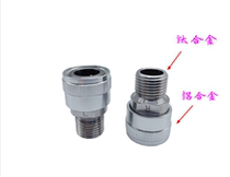 Bike quick tear down pedal buckle titanium alloy pedalling quick tear down replacement repair piece