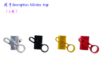 For Brompton folding bike tap folding buckle folding turn handle C buckle small cloth accessories