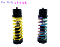 For birdy bird car adjustable damping front damper spring shock absorber bird car titanium shaft shock absorbers Non-oil pressure