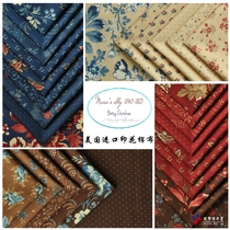 US Imported Printed Cotton MODA-Marias Sky Plant Floral Pattern Patchwork Fabric 31 Colors 18 yds