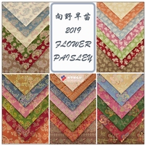 Japan imports a round of cloth to the wild Morning Miao 2019 New Flower Daisley 1 4 yards