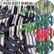 Nakashima Casey 2016 Japan dew imported Hawaii printed cotton colored strips 1 8 yards from the cut