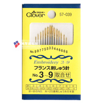 Special price Japan Coke card tool Clover embroidery special needle set manual DIY sewing tool 57-039