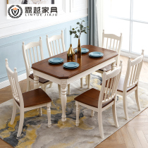 American dining table Mediterranean country solid wood dining table rectangular household small apartment dining table and chair combination simple and beautiful furniture