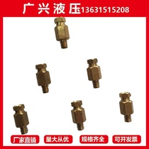 Oil pressure direct copper connector straight-through connector lubrication accessories PT6*4 bushing oil pipe connector M6*0 75-4