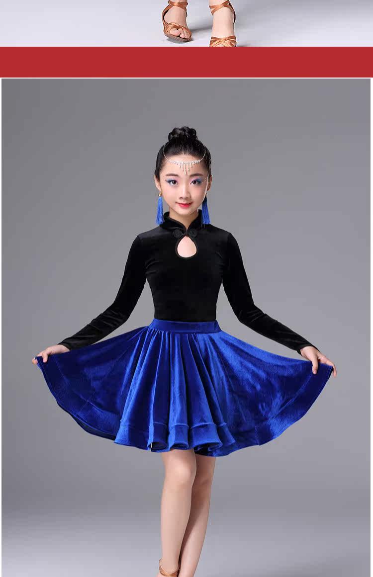 儿童拉丁舞裙练功服装女童秋冬丝绒长袖大摆裙加厚分体拉丁舞蹈裙_双
