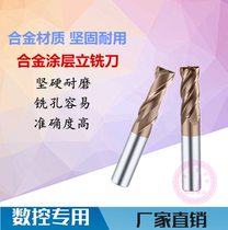 Z Ensemble Hard Alloy Coated Tungsten Steel Upright Keyway Milling Cutter 2 3 7 9 10 11 11 15 15 specs complete