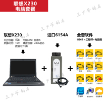 6154 special inspection 6150B special inspection computer suitable for Volkswagen Audi Skoda ODIS online diagnostic software