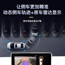 19 Audi A3 A4l A5Q3Q5Q2L original screen modified trajectory reversing image HD rear view camera