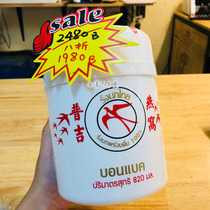 Chiangmai Red Rabbit Thai bonback Black Chicken brand Phuket birds nest barrel ready-to-eat 820g Maternal nourishment