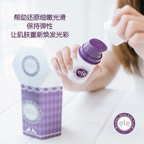 Chiangmai Red Rabbit Thailand ele sleep mask 50g rejuvenating moisturizing whitening