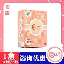 Chiangmai Red Rabbit (consultation has a surprise) Thailand Thai version of colly collagen powder 6000mg 33 packs