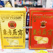 Spot (shoot 5 hair 6)Thailand Phuket Oriental Birds Nest Golden Swiftlet Honey Ready-to-eat Birds Nest 500g