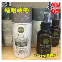 Chiangmai Red Rabbit (Thailand direct mail)Thailand Deep Sleep PHUTAWAN Sleep Essential Oil 100ml