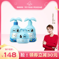 Qichu Sensory enlightenment series Baby wash sheath set Baby shower gel Shampoo emollient body milk cream