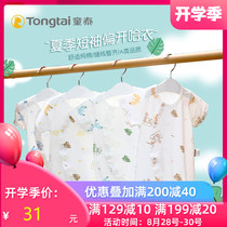  Tongtai newborn summer clothes Baby pure cotton short-sleeved romper mens and womens baby thin summer clothes one-piece climbing clothes