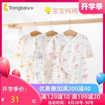  Tongtai baby clothes Newborn underwear pure cotton monk clothes newborn male and female baby one-piece spring and autumn clothes