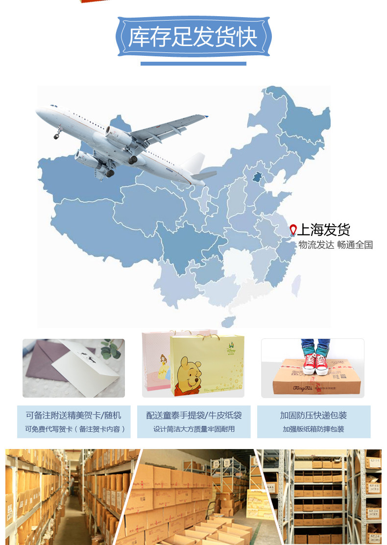 童泰 新生儿礼盒婴儿礼盒纯棉婴儿衣服大全套装礼包满月母婴用品_7折