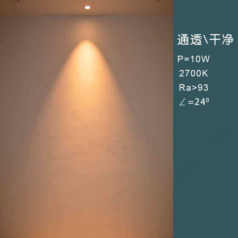 scon可调光led射灯cob酒店洗墙灯cree科锐93显指2700k3000k4000k