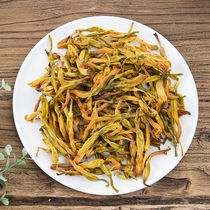 2022 New Arrivals Taiwan Day Lily Golden Needle Vegetable Fujian Jianning Selected Farmhouse Delicious Dry Goods Sulfur-Free Yellow Cauliflower