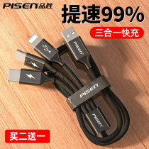 Pint winning charging line one drag triple phone Fast charging data line Three-in-one Apple Android typec all-in-one car load multifunction multi-head triple-head multipurpose lengthened usb Two-speed car