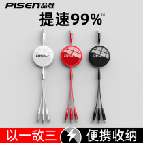 Pint Winning Data Line Three-in-one Charge Line One Drag Triple Quick Charge Three Heads Suitable for Apple Android Phone Vehicle Telescopic Mobile Phone Multi-Head Multifunction Versatile versatile 5a-in-one 5a portable