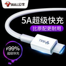 Bull type-c data cable 5A Huawei P40 mobile phone mate40 charger 30 20 fast charge pro Android universal nova7 4 3 Original Glory 10 dedicated