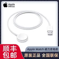 Apple watch charger original apple watch series6 wireless charging stand applewatch1 2 3 4 5 generation portable magnetic iw