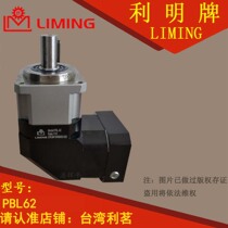 PBL 62 44 90120142 1 3 4 5 6 7 8 9 10 15 20