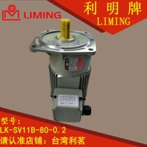 Liming Card reducer KW 0 2 NO SV11B POLE 4 RAT 80 LK SV11B 80 02