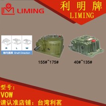 C VOW 80 60 70100120135155175200 limecard reducer