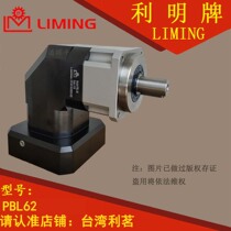 LIMING PBL62 3 4 5 6 7 8 9 10 12 12 16 14 18 18 20 Taiwan Lili Ming