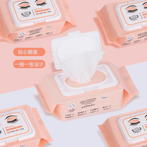 Name Qian Makeup Remover Wet Towels 120 Pieces Makeup Cotton Shackling Cotton Disposable Lip Eyewear Deep Clean Box Dress