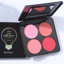 Blush Rouge Dual-use Shaded High Light Integrated Pan Student Affordable small crowdsourced powder Pizza Pan Nude Makeup Woman