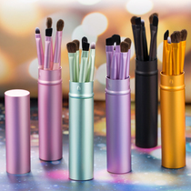 Eye Shadow Brush Suit Animal Small Mahair Makeup Brushes Full Color Makeup Tool Barrel Brushed Brow Lip Brushed Nose Movie Fainting Brush