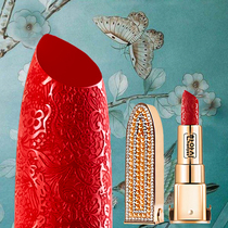 Net red hominin star Shine Hearts Velvet Nourish Sculpture Flower Lipstick Red Schoolgirl small crowdbrand Affordable Moisturizing not to Decolour