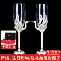 Crystal glass goblet Champagne glass gift box A pair of exquisite wedding gifts for girlfriends Couple swan ornaments