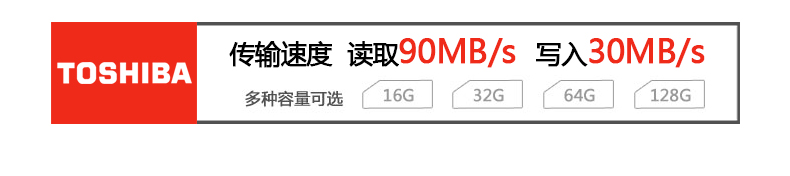 Карта памяти Toshiba SD 32g 90M Карта памяти Toshiba SD 32g 90M