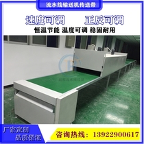 Tunnel furnace drying line Drying and curing screen printing paint injection line High temperature resistant mesh belt conveyor line dryer