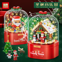 Diamond Cards Christmas Series Childrens Puzzle Toy Music Box Small Grain Assembly Building Blocks With Dust Cover Automatic Snow