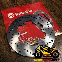 Feather locomotive BREMBO Brembo ORO series motorcycle brake discs are suitable for Ducati models