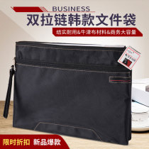 Duomei document bag zipper A4 Oxford cloth zipper Double zipper Waterproof multi-layer zipper bag Handbag data storage bag Briefcase large capacity file bag Canvas zipper waterproof document bag