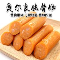 Halal food Taiwanese style grilled sausage crispy bone sausage 38g bacon sausage hot dog 50 Hui snacks